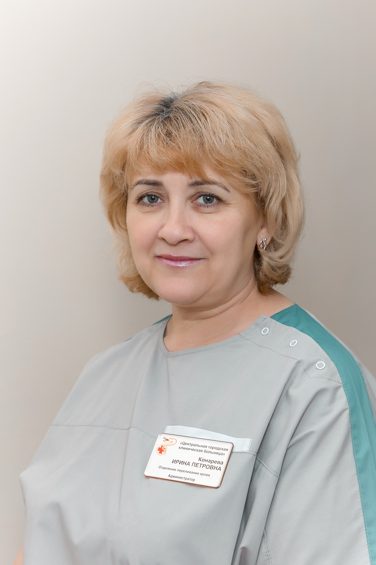 Конарева Ирина Петровна