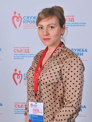 Леонова Любовь Сергеевна