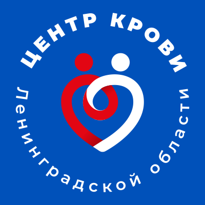 ГКУЗ "Центр крови Ленинградской области", филиал №1
