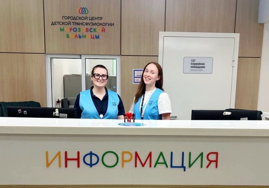 Морозовская детская городская клиническая больница, Городской центр детской трансфузиологии