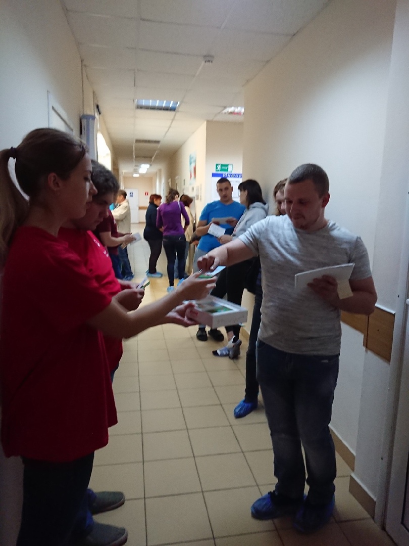 Суббота доноров