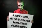 «Фонд Доноров» провел онлайн акцию «Может только человек»