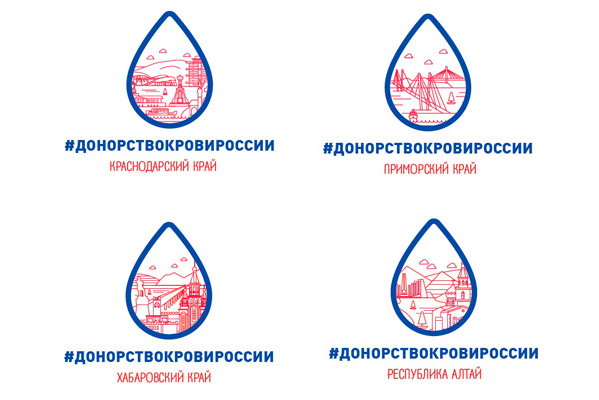 #ДОНОРСТВОКРОВИРОССИИ в регионах