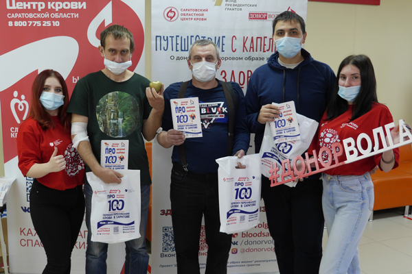 217 доноров сдали кровь в Саратове на акции «Донором крови стать ПРО100»