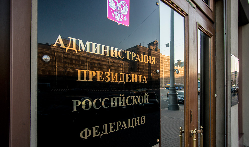 Донорство приравняли к волонтёрству