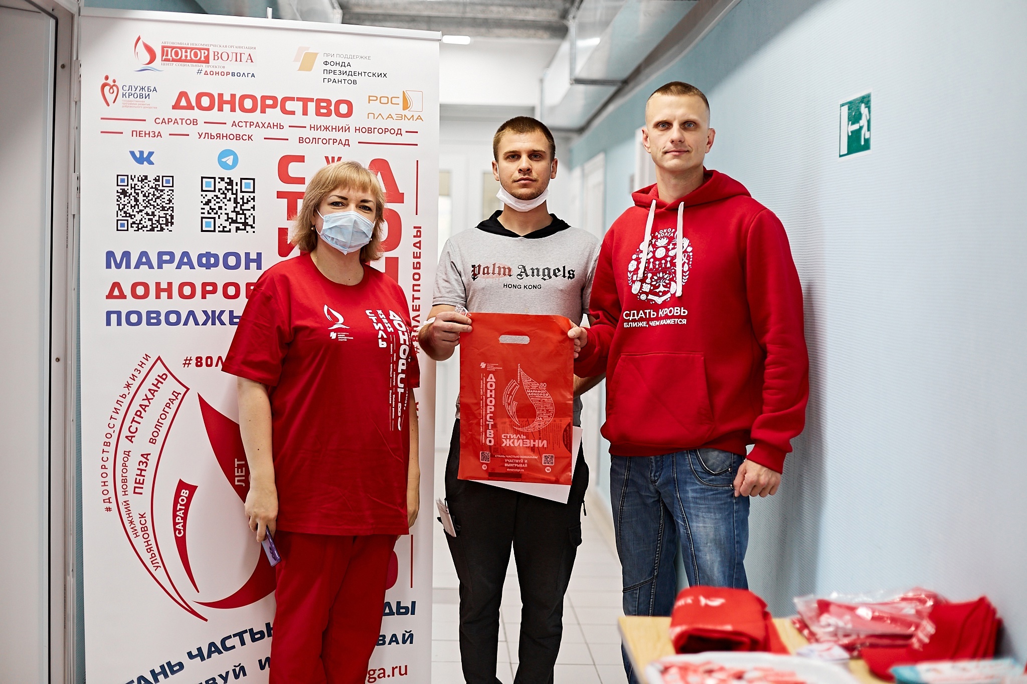 В Саратове прошла межвузовская донорская акция в рамках проекта «Донорство крови как стиль жизни»
