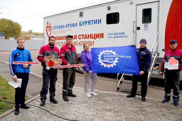 Бурятское региональное отделение Союзмаш России организовало День донора на Улан-Удэнском авиационном заводе