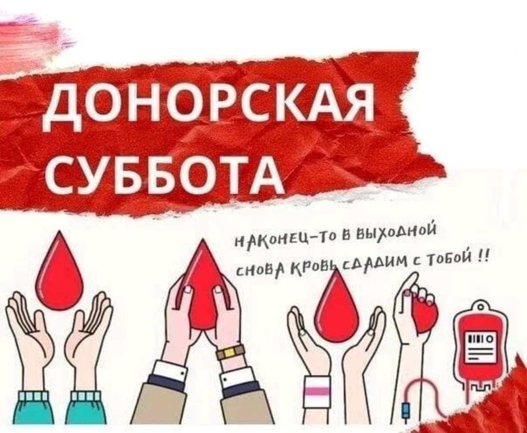 Ульяновская областная станция переливания крови
