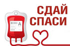 9 декабря в Москве пройдет благотворительная акция