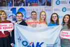 Работники ОАК поддержали донорское движение