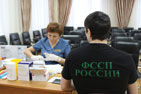 Судебные приставы Подмосковья приняли участие в донорской акции