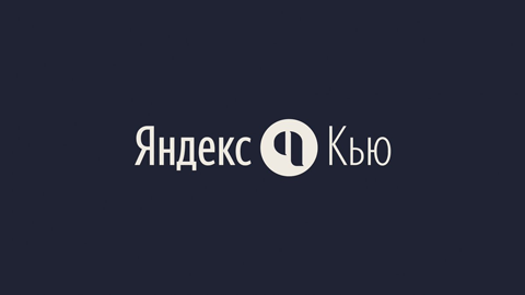 Специалисты Службы крови ФМБА России станут постоянными экспертами «Яндекс.Кью»