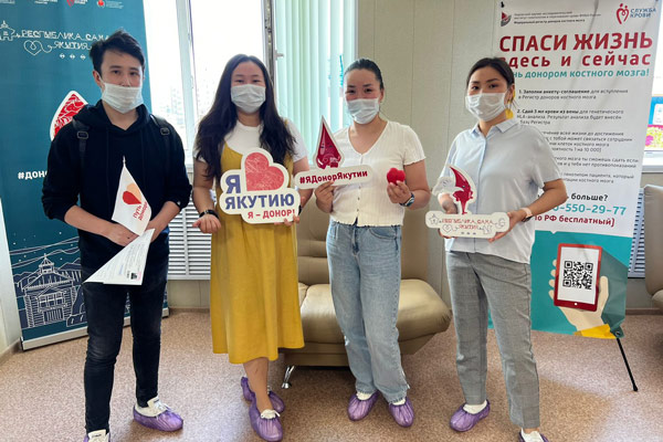 Якутские специалисты Управления госстройжилнадзора присоединились к Всероссийской акции, приуроченной ко Всемирному дню донора