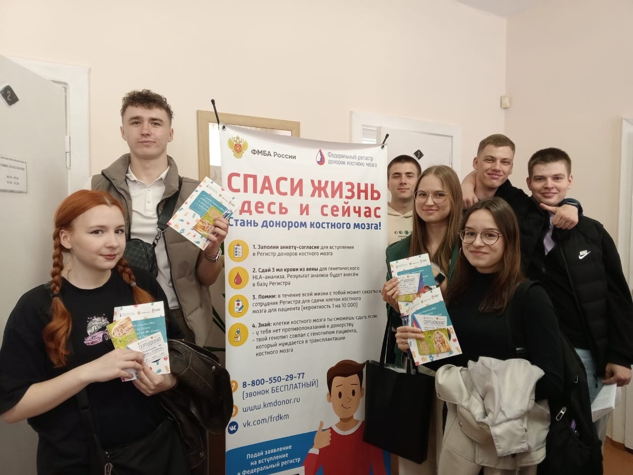 14 донорских акций провели в Нижегородской области в рамках празднования Всемирного дня донора крови
