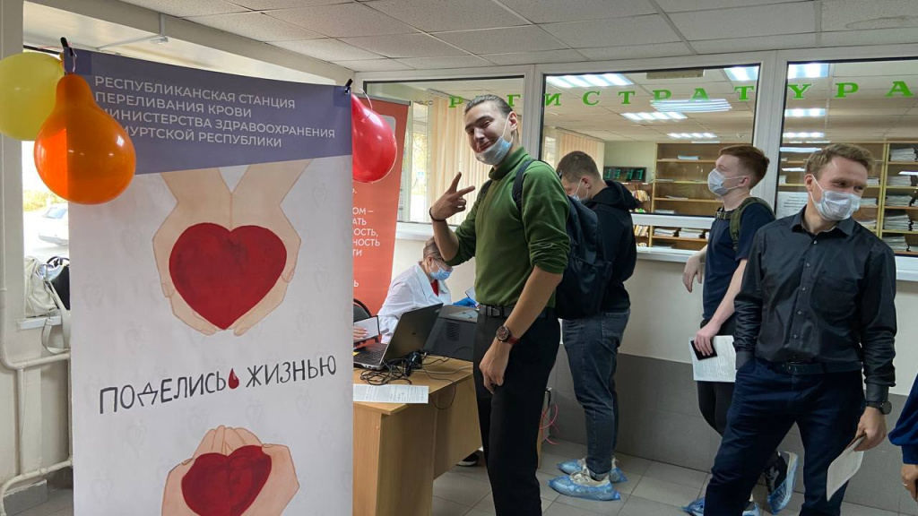 Более 100 студентов и сотрудников технического университета имени М.Т.Калашникова присоединились к акции «Донорская осень» в Удмуртии