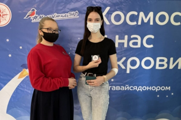 День космонавтики в Екатеринбурге отметили донорской акцией