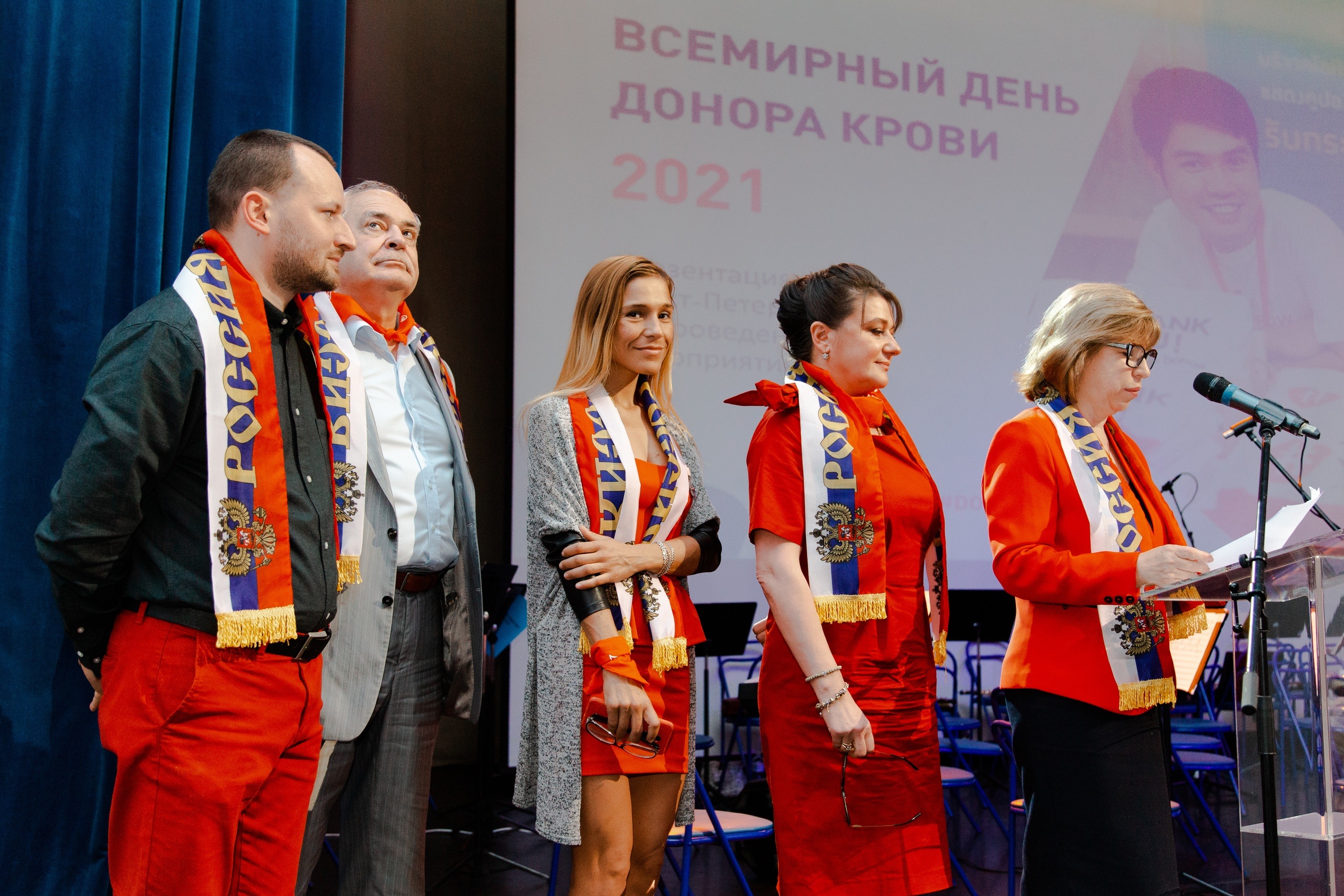 Всемирный день донора в 2021 году может пройти в Санкт-Петербурге
