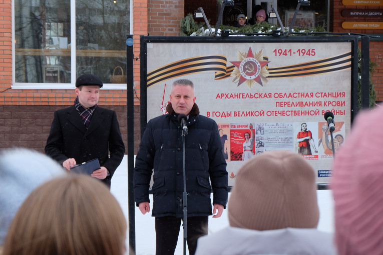 В Архангельске открылась выставка, посвященная работе Архангельской станции переливания крови в годы Великой Отечественной войны