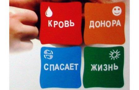 Кузнечане присоединились к региональной донорской акции