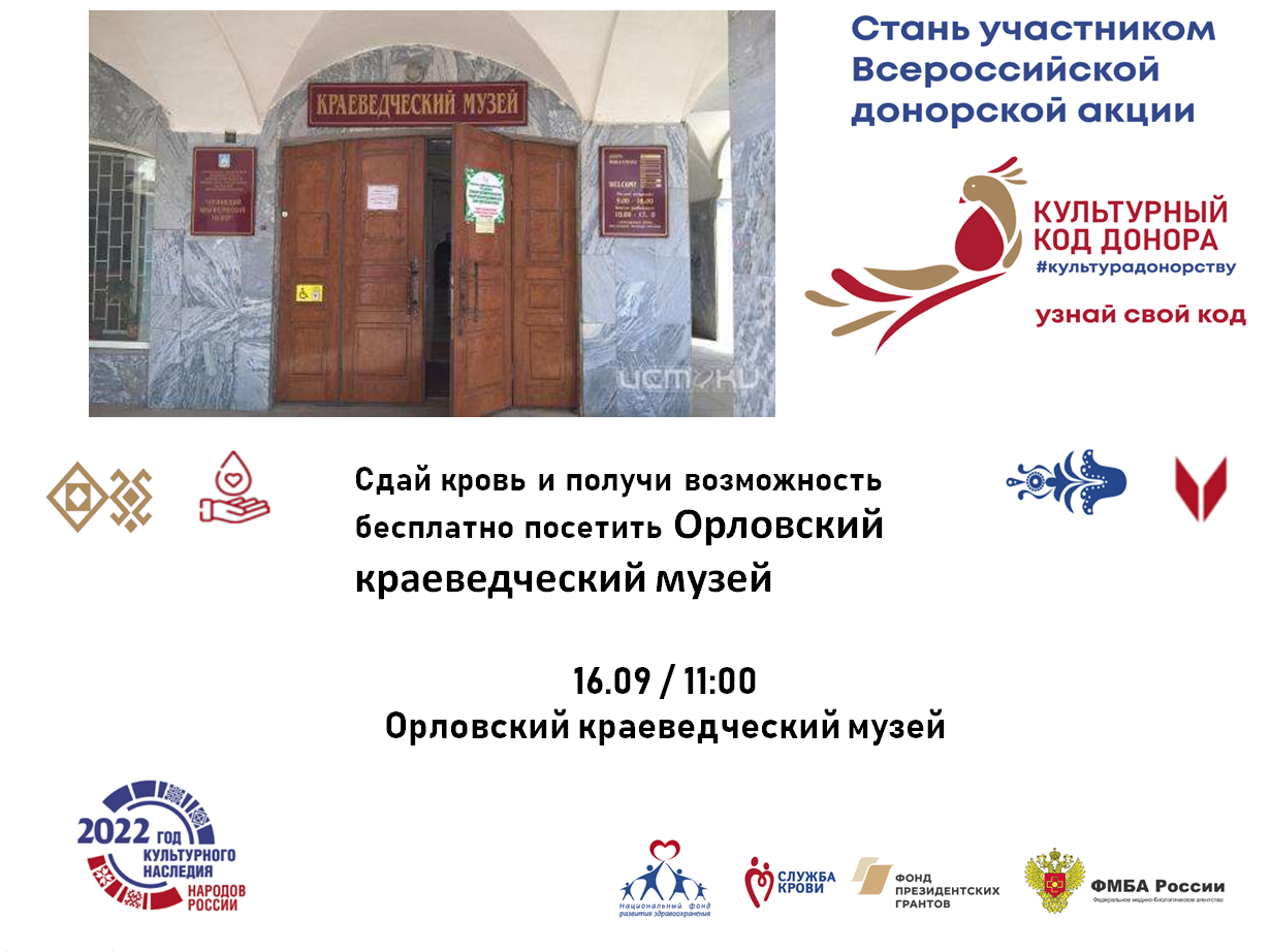 Экскурсия в музей