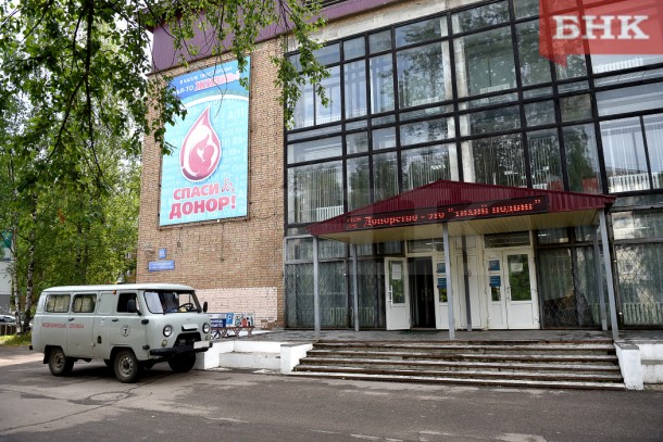Станцию переливания крови в Коми превратят в центр