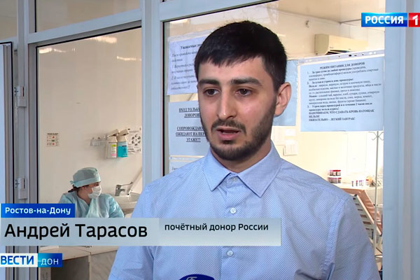 Для донских родильных отделений провели донорскую акцию