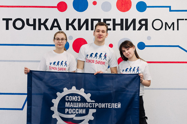 55 добровольцев Омского государственного технического университета приняли участие в донорской акции