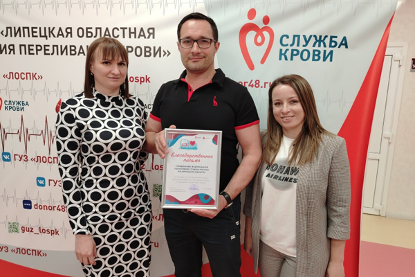 День донора прошел на Липецкой областной станции переливания крови