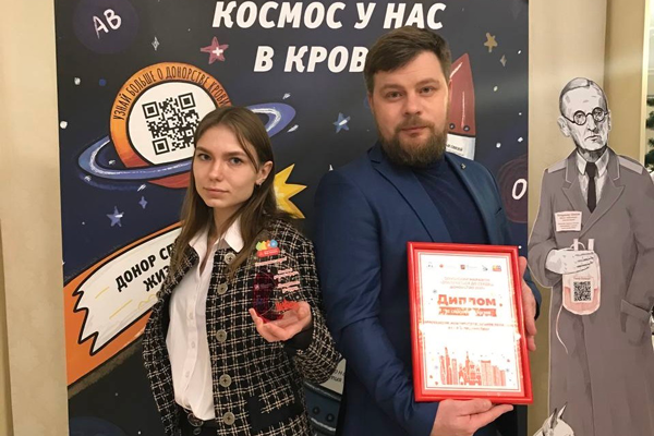 Московское машиностроительное предприятие имени В.В. Чернышева – лауреат VI Московского донорского марафона! 