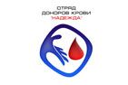 Благотворительная акция «Подари каплю надежды» состоится 26-27 октября