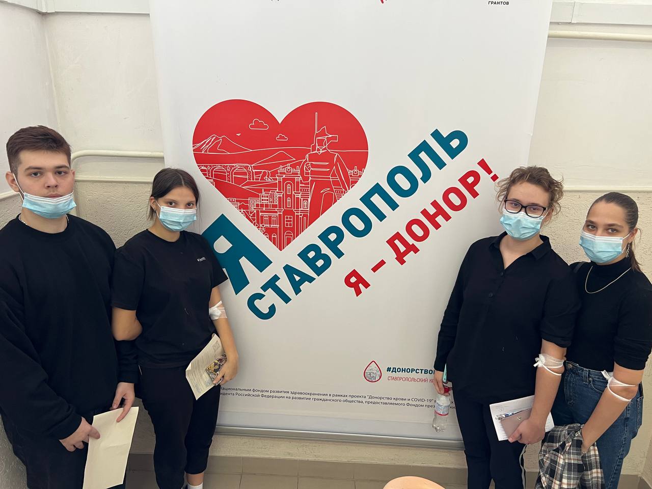Студенты Ставропольского филиала МПГУ – активные участники донорской акции «Ты не один!»