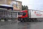 В городе Ревда будет проведен День донора