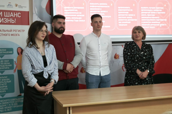 Совещание на тему «Расширяя границы донорства» прошло в Липецке