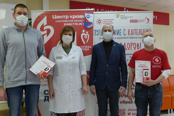 Более 230 доноров сдали кровь во время акции «Сдать кровь ближе, чем кажется»