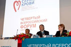 В Казани прошла V научно-практическая конференция «Трансфузиология XXI века»