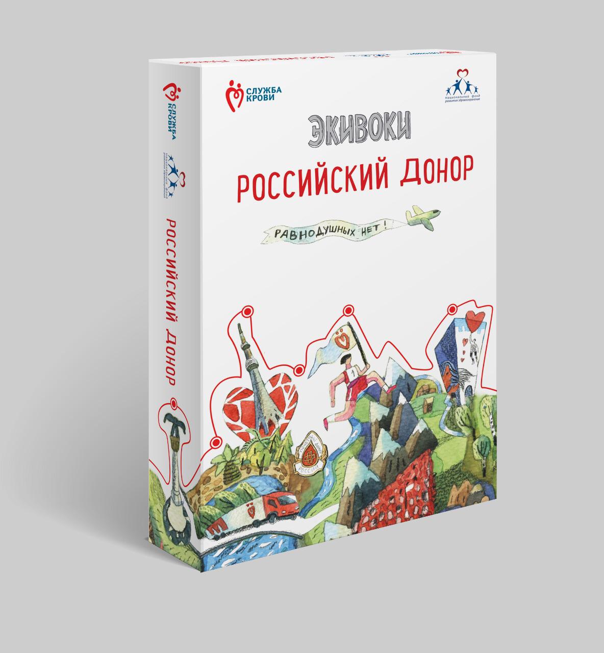 «Экивоки. Российский донор» – настольная игра, которая спасает жизни