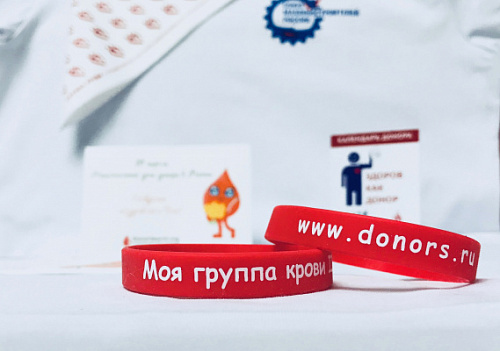 В Новикомбанке прошел 20-й День донора