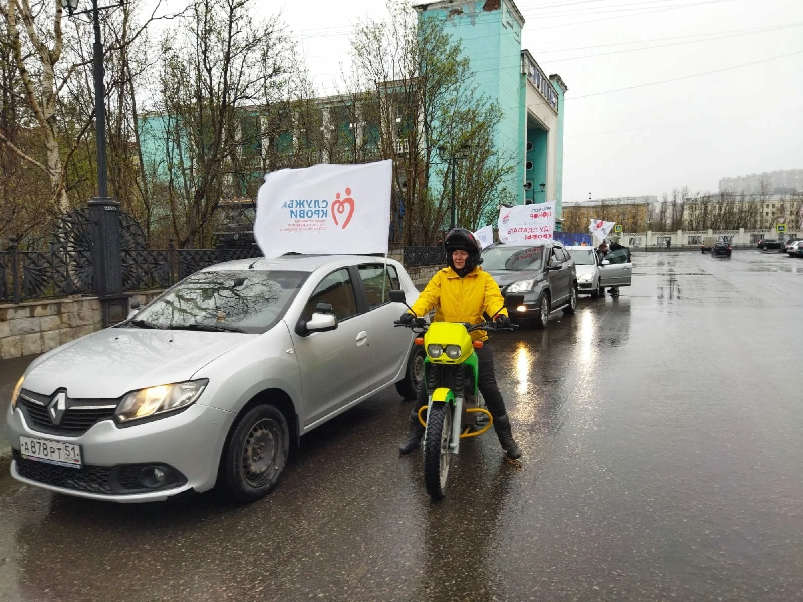 Акция «АвтоМотоДонор» в Мурманске началась с автопробега в поддержку донорства крови