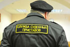Судебные приставы стали участниками акции, посвященной «Дню борьбы с ВИЧ-инфекцией»