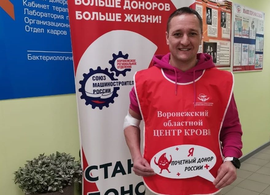 Помощь, которая спасает жизни: донорская акция в воронежском концерне «Созвездие»