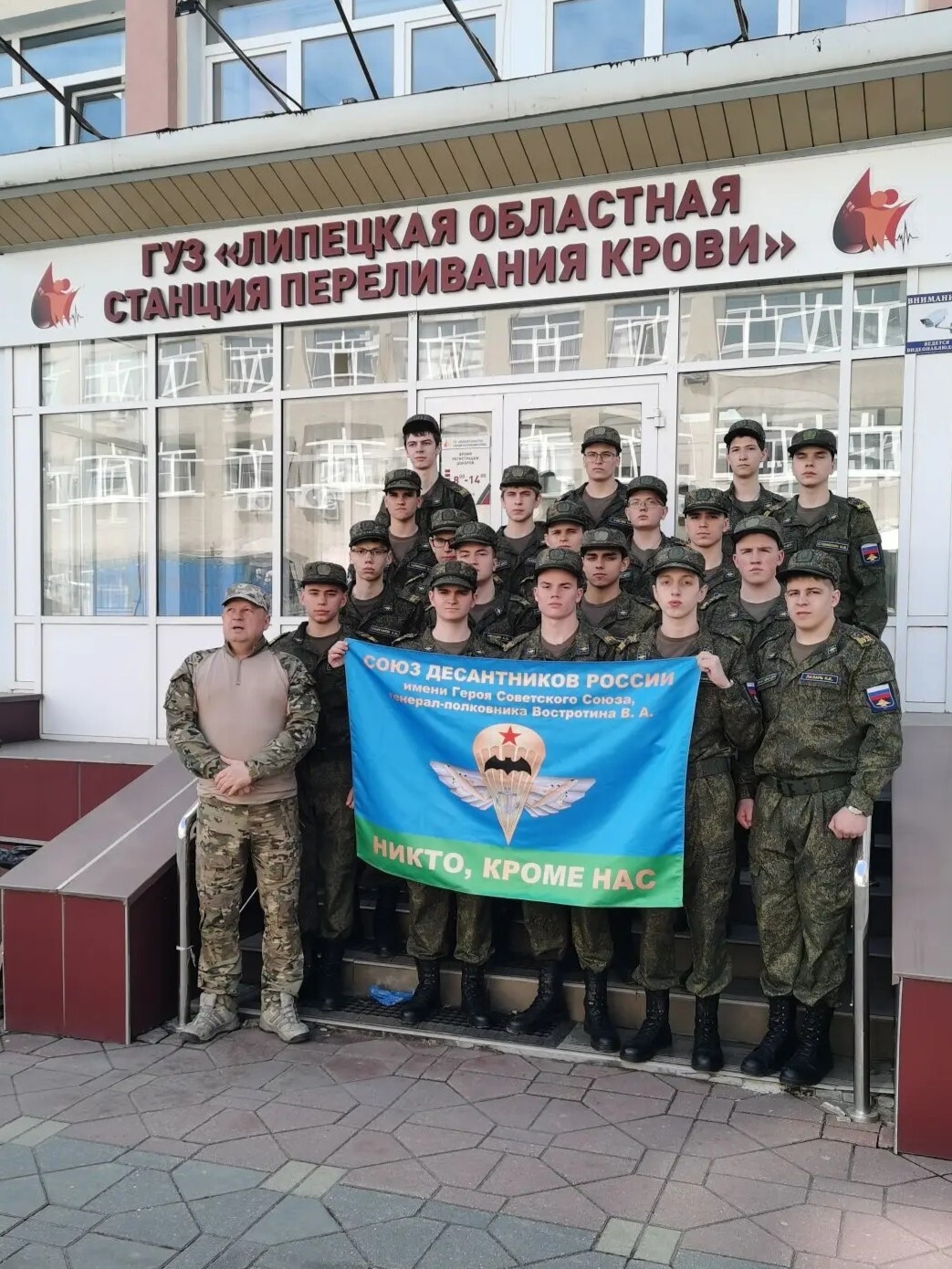 Старт дан: первые 20 курсантов ЛГТУ — в строю доноров