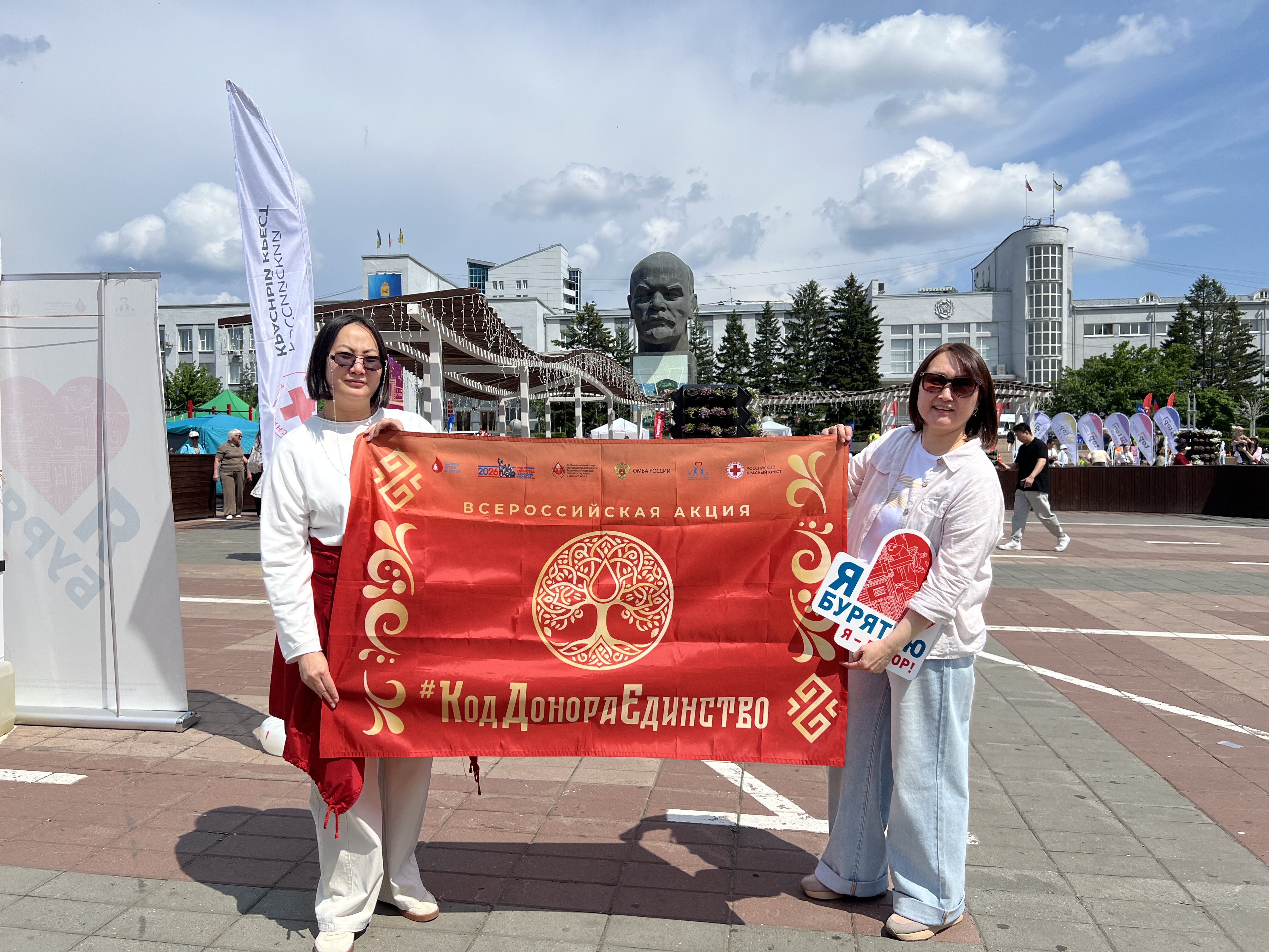 Служба крови Бурятии — в фото проекте «Флаг Кода донора объединяет Россию»!