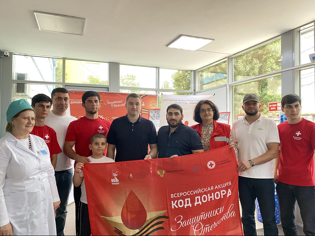 Более 100 человек приняли участие в акции «Код Донора. Защитники Отечества» в Махачкале
