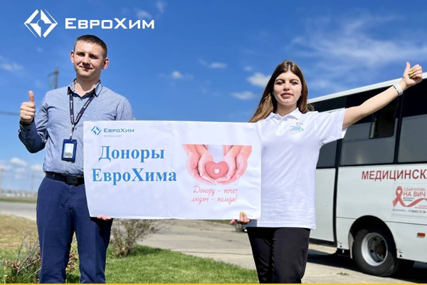Сотрудники предприятия под Волгоградом стали донорами крови