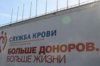 Студенты уфимского университета примут участие в благотворительной акции