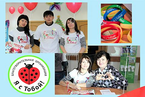 В Астрахани больше 10 лет проходит донорская акция «Я с тобой»