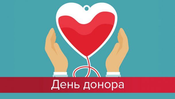 В Красноярске прошел День Донора