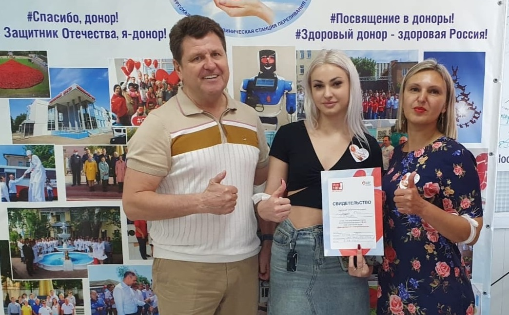 Станцию переливания крови в Оренбурге посетили продолжатели донорской династии