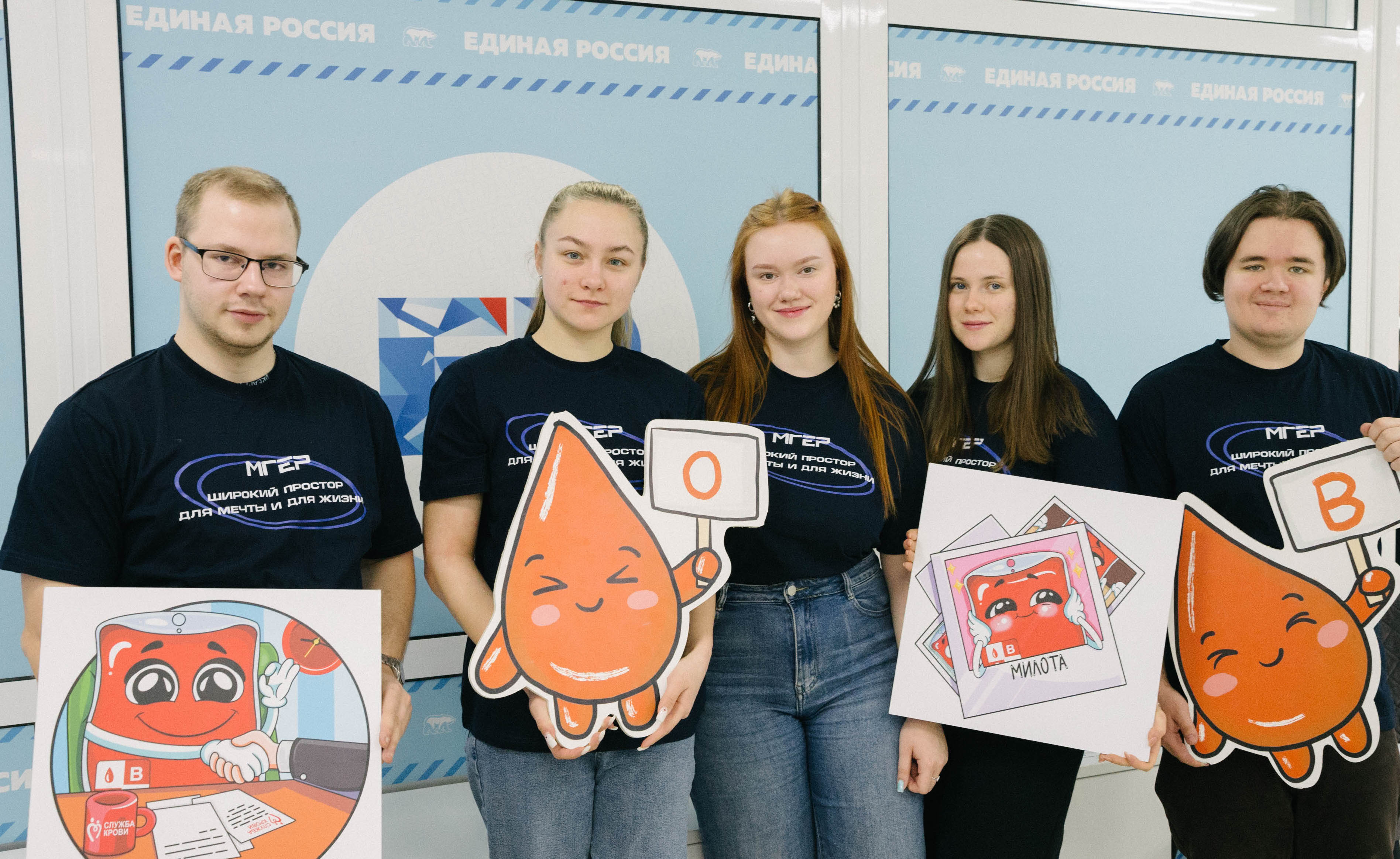 День донора в региональном отделении партии «Единая Россия» в Ярославле