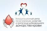 Стартовал конкурс в рамках ежегодной Премии «СоУчастие» за вклад в развитие донорского движения. Премия «СоУчастие» отметит свой 5-летний юбилей